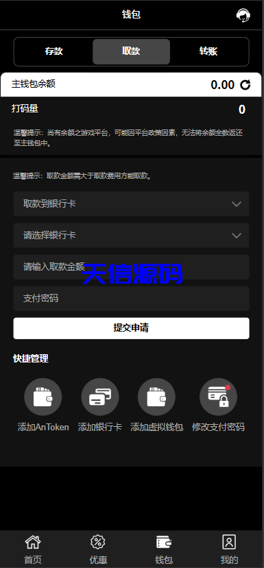 图片[11]-金沙娱乐包网源码/全开源可对接美盛NG乐娱-天信源码网-精品源码网站