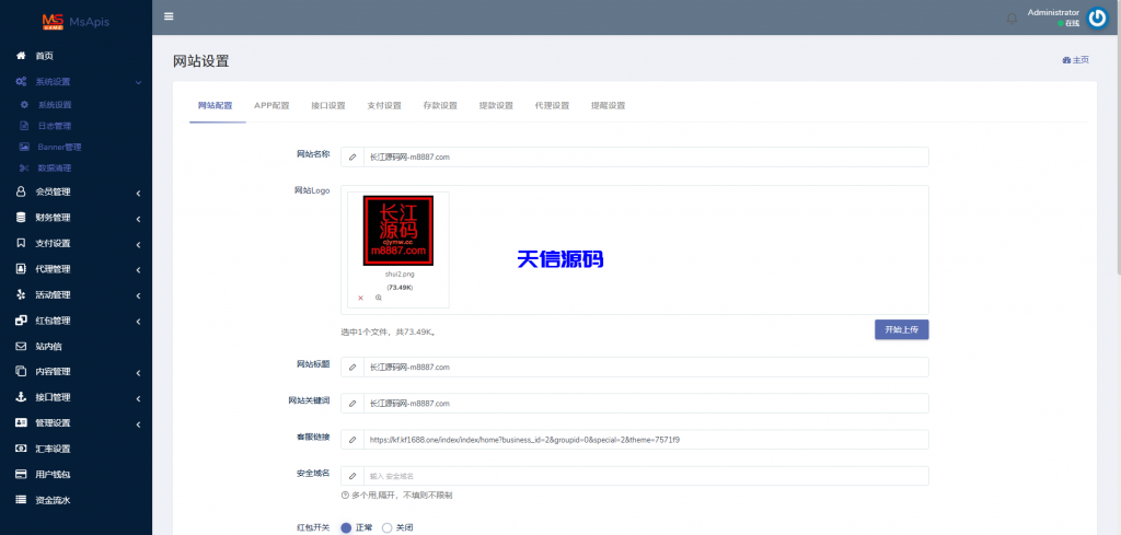 图片[14]-全新二开问鼎娱乐极光包网源码/前端VUE后端PHP全开源-天信源码网-精品源码网站