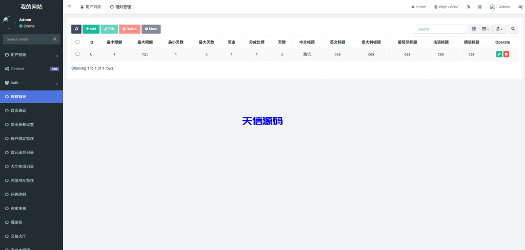 图片[14]-海外多语言承兑c2c场外交易系统/买u卖u交易源码/前端uniapp-天信源码网-精品源码网站