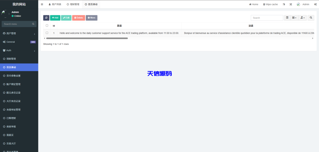 图片[15]-海外多语言承兑c2c场外交易系统/买u卖u交易源码/前端uniapp-天信源码网-精品源码网站