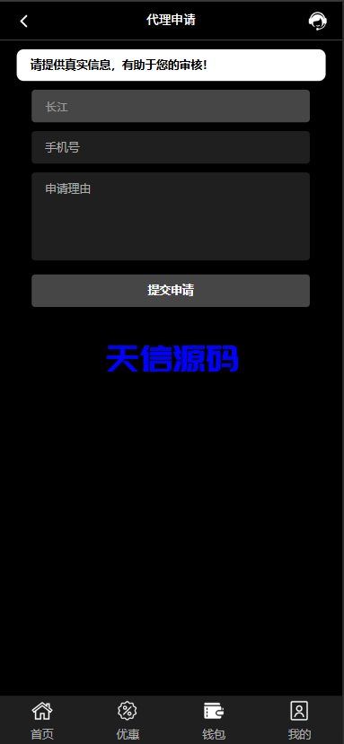 图片[15]-金沙娱乐包网源码/全开源可对接美盛NG乐娱-天信源码网-精品源码网站
