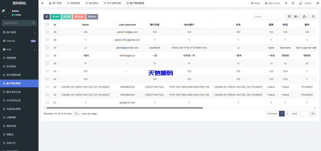 图片[17]-海外多语言承兑c2c场外交易系统/买u卖u交易源码/前端uniapp-天信源码网-精品源码网站