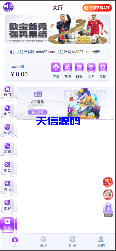 图片[8]-全新二开问鼎娱乐极光包网源码/前端VUE后端PHP全开源-天信源码网-精品源码网站