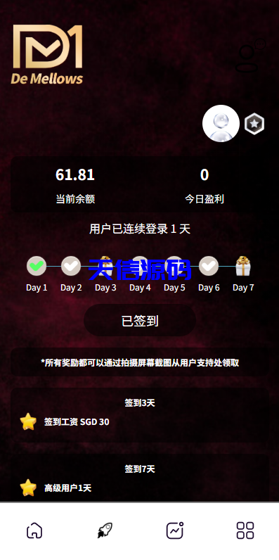 多语言商城抢单刷单系统/预设订单/重置订单-天信源码网-精品源码网站