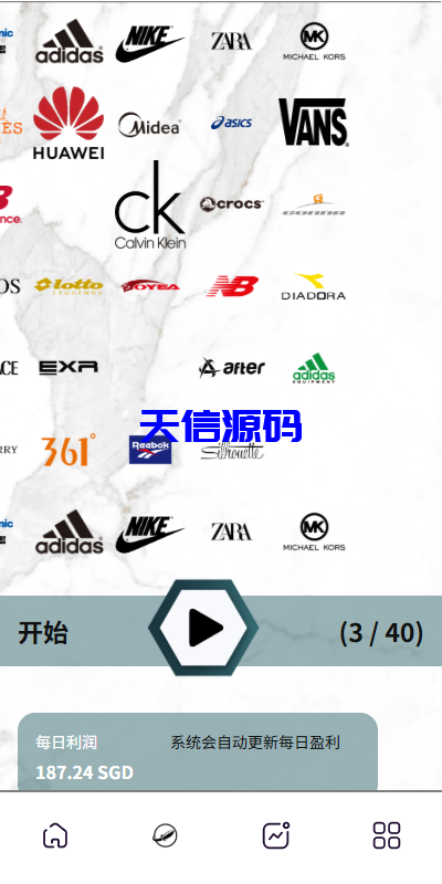 图片[2]-多语言商城抢单刷单系统/预设订单/重置订单-天信源码网-精品源码网站