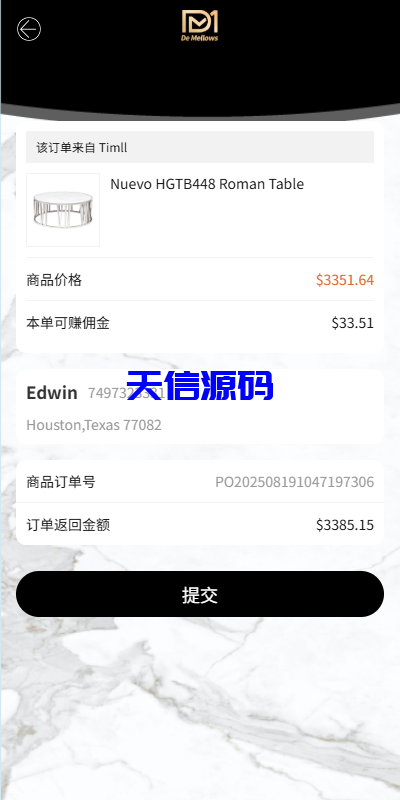 图片[4]-多语言商城抢单刷单系统/预设订单/重置订单-天信源码网-精品源码网站