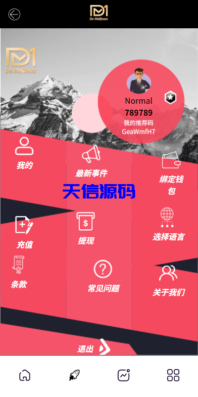 图片[6]-多语言商城抢单刷单系统/预设订单/重置订单-天信源码网-精品源码网站