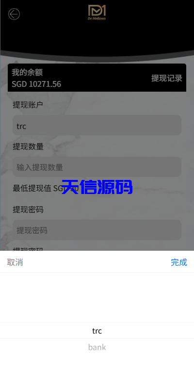 图片[8]-多语言商城抢单刷单系统/预设订单/重置订单-天信源码网-精品源码网站