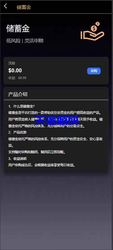 图片[11]-多语言海外虚拟币量化交易投资理财系统源码/带详细搭建教程-天信源码网-精品源码网站