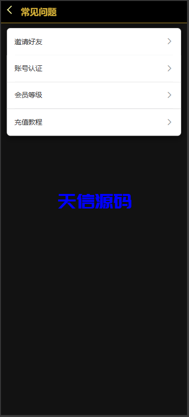 图片[13]-多语言海外虚拟币量化交易投资理财系统源码/带详细搭建教程-天信源码网-精品源码网站