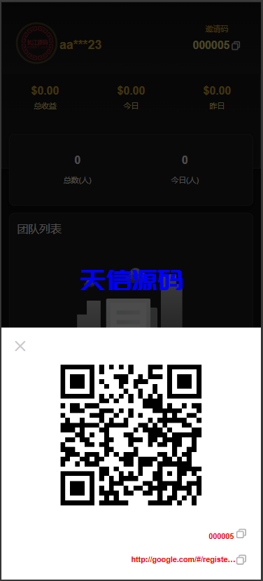 图片[7]-多语言海外虚拟币量化交易投资理财系统源码/带详细搭建教程-天信源码网-精品源码网站