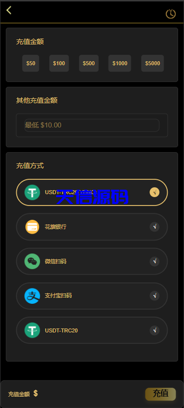 图片[9]-多语言海外虚拟币量化交易投资理财系统源码/带详细搭建教程-天信源码网-精品源码网站
