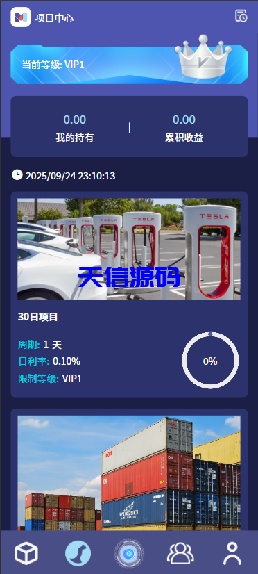 图片[10]-多语言海外投资理财挖矿充电宝风力发电太阳能发电特斯拉挖掘机集装箱系统/可自定义项目/国际版USDT货币量化交易-天信源码网-精品源码网站