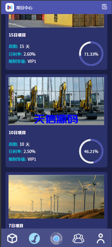 图片[11]-多语言海外投资理财挖矿充电宝风力发电太阳能发电特斯拉挖掘机集装箱系统/可自定义项目/国际版USDT货币量化交易-天信源码网-精品源码网站