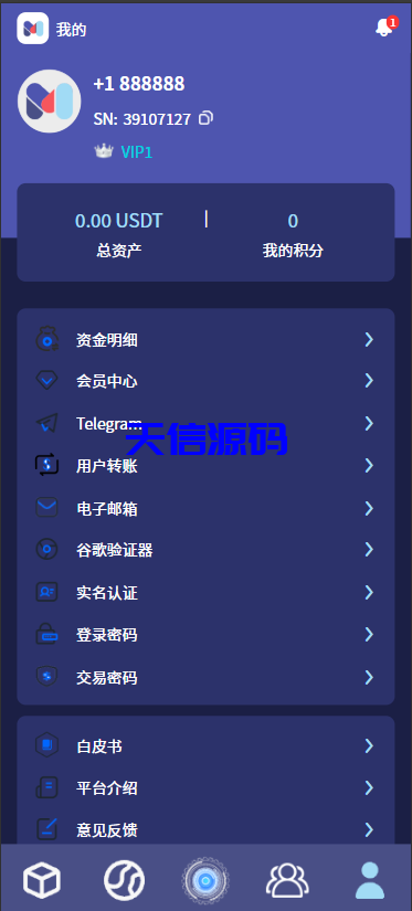 图片[15]-多语言海外投资理财挖矿充电宝风力发电太阳能发电特斯拉挖掘机集装箱系统/可自定义项目/国际版USDT货币量化交易-天信源码网-精品源码网站