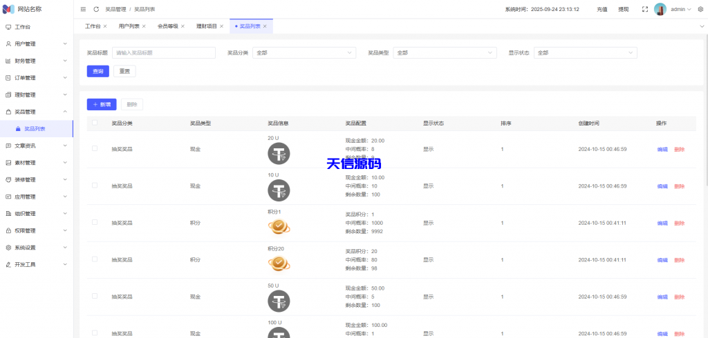 图片[20]-多语言海外投资理财挖矿充电宝风力发电太阳能发电特斯拉挖掘机集装箱系统/可自定义项目/国际版USDT货币量化交易-天信源码网-精品源码网站