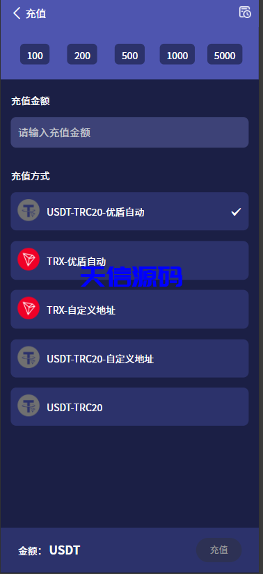 图片[3]-多语言海外投资理财挖矿充电宝风力发电太阳能发电特斯拉挖掘机集装箱系统/可自定义项目/国际版USDT货币量化交易-天信源码网-精品源码网站