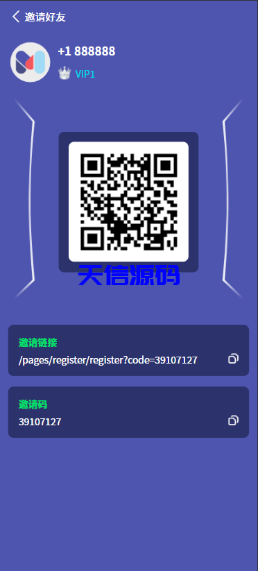 图片[5]-多语言海外投资理财挖矿充电宝风力发电太阳能发电特斯拉挖掘机集装箱系统/可自定义项目/国际版USDT货币量化交易-天信源码网-精品源码网站