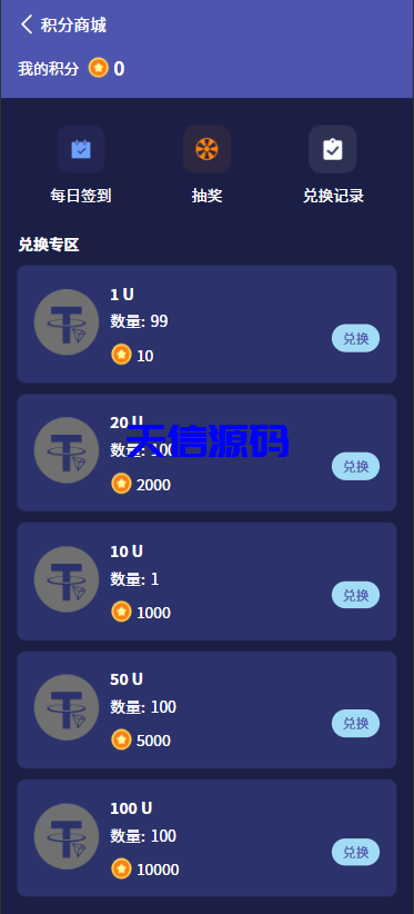 图片[6]-多语言海外投资理财挖矿充电宝风力发电太阳能发电特斯拉挖掘机集装箱系统/可自定义项目/国际版USDT货币量化交易-天信源码网-精品源码网站
