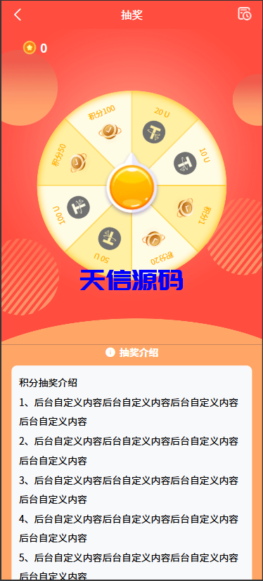 图片[7]-多语言海外投资理财挖矿充电宝风力发电太阳能发电特斯拉挖掘机集装箱系统/可自定义项目/国际版USDT货币量化交易-天信源码网-精品源码网站