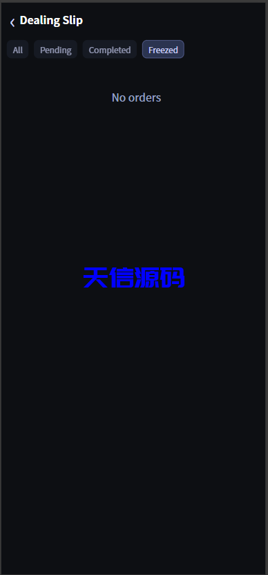 图片[10]-多语言海外音乐抢单刷单系统/策略定制/任务分配/前端uniapp全开源-天信源码网-精品源码网站