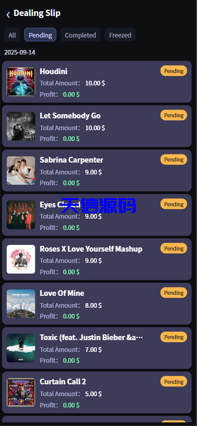 图片[8]-多语言海外音乐抢单刷单系统/策略定制/任务分配/前端uniapp全开源-天信源码网-精品源码网站