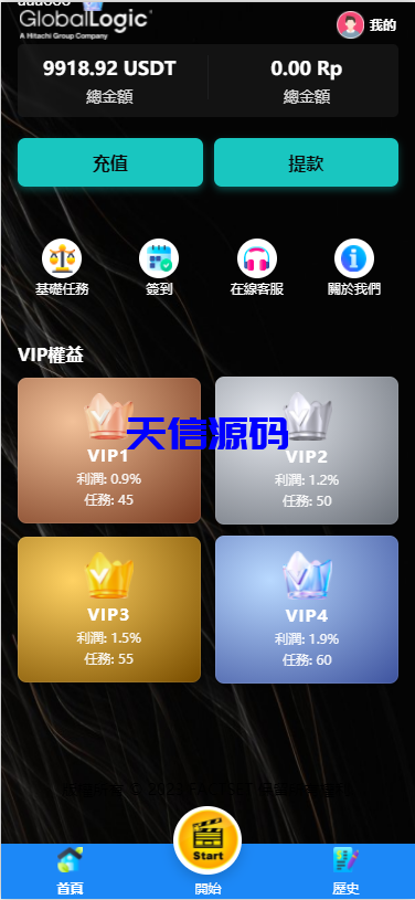 图片[2]-多语言电影影视刷单抢单系统/连单卡单/前端Uniapp-天信源码网-精品源码网站