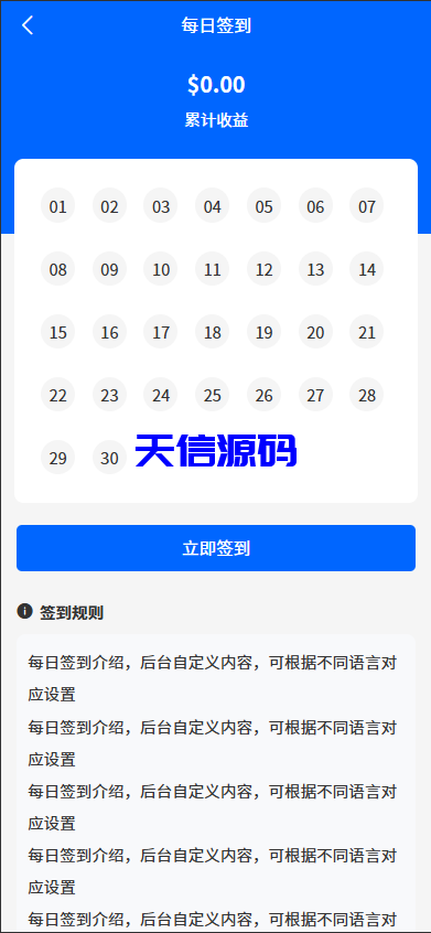 图片[10]-多语言理财项目充电宝影视基金USDT金融货币投资系统源码/19种语言可自定义扩展语言-天信源码网-精品源码网站