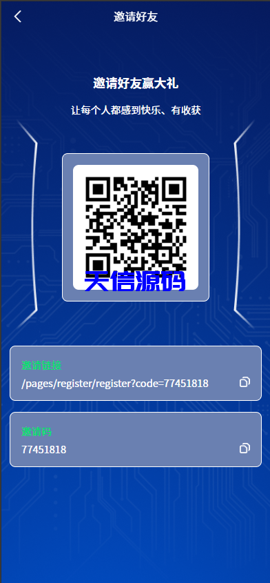 图片[5]-多语言理财项目充电宝影视基金USDT金融货币投资系统源码/19种语言可自定义扩展语言-天信源码网-精品源码网站