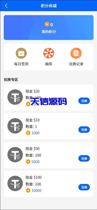 图片[6]-多语言理财项目充电宝影视基金USDT金融货币投资系统源码/19种语言可自定义扩展语言-天信源码网-精品源码网站