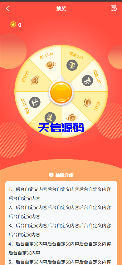 图片[7]-多语言理财项目充电宝影视基金USDT金融货币投资系统源码/19种语言可自定义扩展语言-天信源码网-精品源码网站