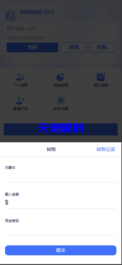 图片[10]-多语言虚拟币竞猜系统/虚拟币大小单双竞猜下注/USDT充值-天信源码网-精品源码网站