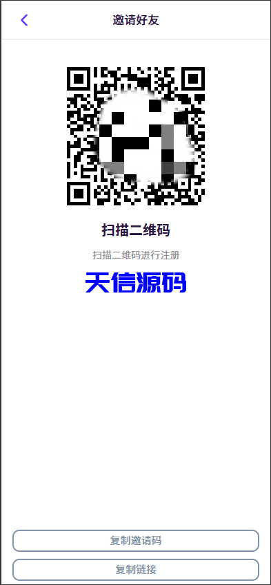 图片[11]-多语言虚拟币竞猜系统/虚拟币大小单双竞猜下注/USDT充值-天信源码网-精品源码网站