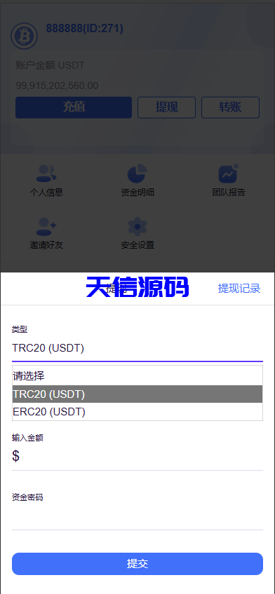 图片[9]-多语言虚拟币竞猜系统/虚拟币大小单双竞猜下注/USDT充值-天信源码网-精品源码网站