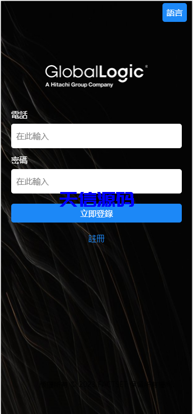 图片[14]-多语言海外app刷单抢单源码/前端Uniapp-天信源码网-精品源码网站