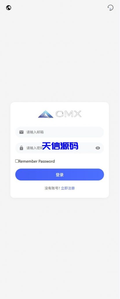 图片[4]-Java微盘交易系统国际版｜支持多币种、秒合约与站内私信功能-天信源码网-精品源码网站