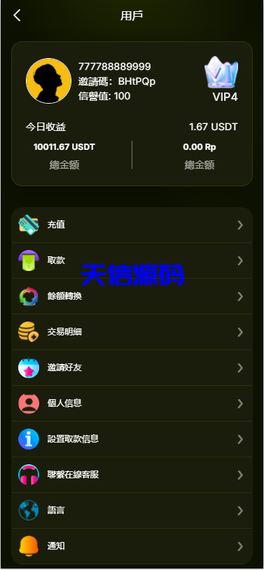 图片[9]-多语言音乐刷单/音乐抢单刷单源码/抢单系统/订单自动匹配系统/连单卡单-天信源码网-精品源码网站